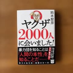 冬耕様 リクエスト 2点 まとめ商品のサムネイル