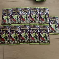 ムニキスゼロ　10パックのサムネイル