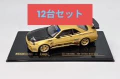 TOP SECRET R34 Gold 1/43スケールモデル 12台セット - メルカリ