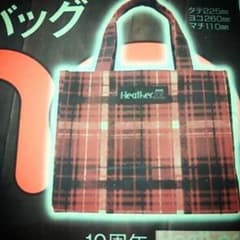 ヘザーのチェックトートのサムネイル