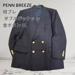極美品 15号 PENN BREEZE 紺ブレ ダブルジャケット 金ボタン 3L - メルカリ