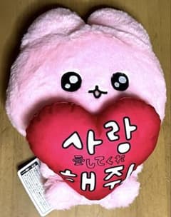 チェゴシム　ハート付きBIGぬいぐるみ ピンク