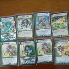 フェアリーライフ4枚　霞み妖精ジャスミン4枚のサムネイル