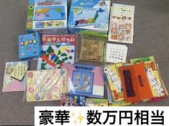 格安】七田式&公文 知育玩具まとめ売り - メルカリ