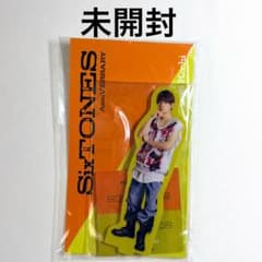 SixTONES 10周年 AnniVERSARY 髙地優吾 アクリルスタンドのサムネイル