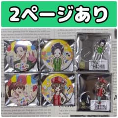うらみちお兄さん グラフアート 遊園地 運動会 缶バッジ アクスタ 池照 詩乃 うらみちお兄さん グラフアート 遊園地 運動会 缶バッジ アクスタ 池照