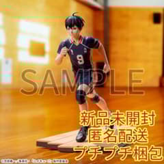 アニメ「ハイキュー!!」ハイプレミアムフィギュア“影山飛雄”