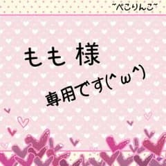 ヘアアレンジスティックのサムネイル