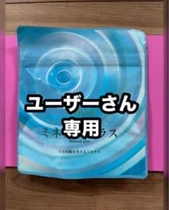 ユーザーさん専用のサムネイル