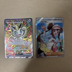 ヒ*シ様 ニャース EX & メイのはげまし セットのサムネイル