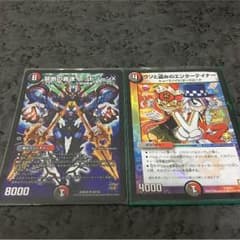 レッドゾーンxおまけ付き！のサムネイル