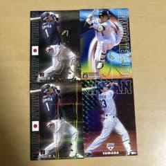 カルビー 山田哲人 プロ野球チップスカード まとめのサムネイル