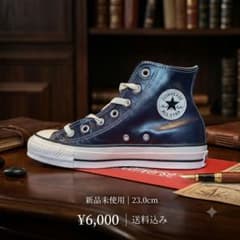 CONVERSE ALL STAR レザー ハイカット ダークブルー 23cmのサムネイル