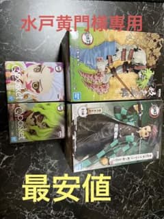 鬼滅の刃　絆の装　Qposket petit オマケ付きのサムネイル