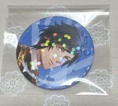 EXPOうたプリ10thアニバ BOOK 特装版 缶バッジ 皇綺羅のサムネイル