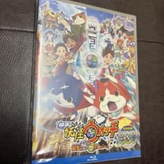 영화 요괴 워치 탄생의 비밀이다 냥! Blu-ray 첫회 특전 메달 3장 세트