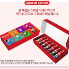 BTS Cola コーラ Special Edition バンタン 防弾少年団のサムネイル