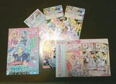 ちゃお９月号の付録「アイカツ」カードと「プリチケ＆会員証」のサムネイル