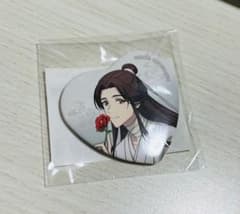 天官賜福 貮 くじ引き堂 特典 ハート缶バッジ 謝憐 - メルカリ