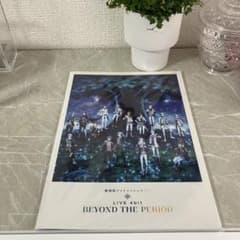 劇場版アイドリッシュセブン BEYOND THE PERIOD パンフレットのサムネイル