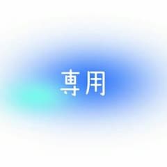返金用のサムネイル
