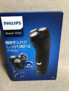 PHILIPS shaver 1000 フィリップス　シェイバー　1000のサムネイル