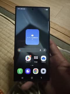 か*ん様 Samsung Galaxy S24 Ultra 本体のサムネイル