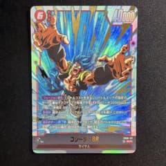 ドラゴンボール フュージョンワールド ゴジータ:BR SCR FB09-121