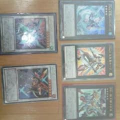 遊戯王のカード（エクシーズ&シンクロ）のサムネイル