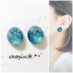 1973 ） カボション ガラスカレット レジン ピアス イヤリング - メルカリ