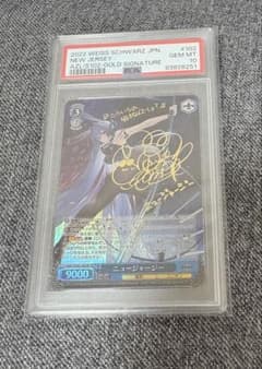 秋の小道 桐生ココ SP 箔押しサイン入り | Shop at Mercari from Japan