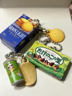 たけのこの里 ムーンライト プリングルス ミニチュアキーホルダー3点セットのサムネイル