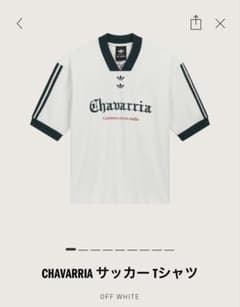 adidas x WILLY CHAVARRIA サッカーTシャツ - メルカリ