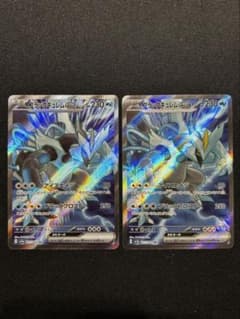ブラックキュレム ex SV7a 077/064 SR 楽園ドラゴーナ - メルカリ