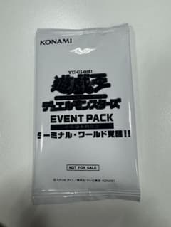 遊戯王OCG ターミナルワールド覚醒 未開封パック - メルカリ