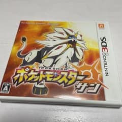 ポケットモンスター サンのサムネイル