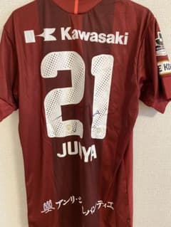 田中順也選手サイン入りユニフォーム 田中順也選手サイン入りユニフォーム - メルカリ
