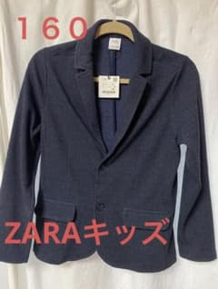 ZARAキッズジャケット１６０のサムネイル