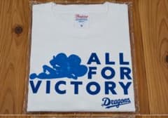 中日ドラゴンズ ALL FOR VICTORY Tシャツ Sのサムネイル