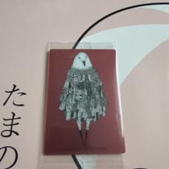 米津玄師 ウエハース　カードのサムネイル