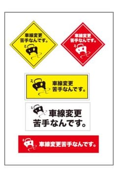 ステッカーのサムネイル
