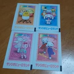 サンリオピューロランド パスポート チケットのサムネイル