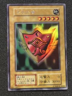 遊戯王OCG 千年の盾 初期 - メルカリ