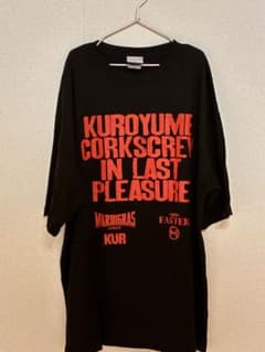 黒夢 KUROYUME CORKSCREW 2025 ツアーTシャツ - メルカリ