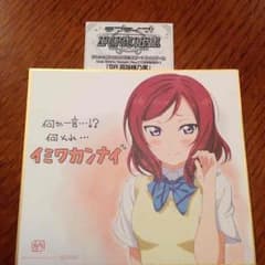 【売り切れ】雪の子様限定。のサムネイル