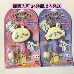 【本日のみ掲載】ちいかわ ロリポップチョコチャーム 2種セットのサムネイル