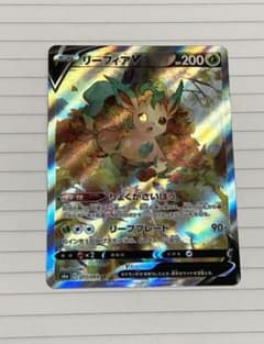 ポケモンカード　リーフィアv saのサムネイル