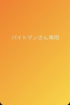 Nissy 缶バッチのサムネイル