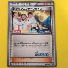 安いポケモンエンタープライズ ポケモンスマッシュの通販商品を比較