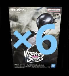 劇場版『チェンソーマン レゼ篇』 VIBRATION STARS ボム6個セット